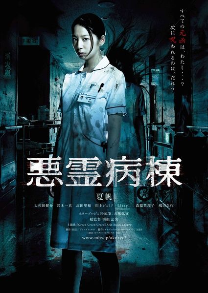 埼玉大学硕士证书